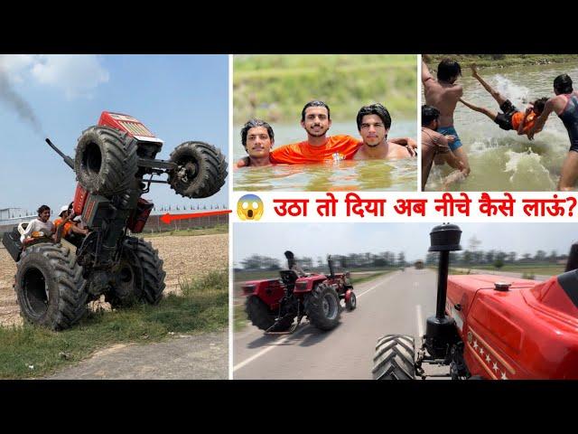 काफी दिनों बाद आज अच्छी वीडियो बनी।  Arjun vs Swaraj 855 Race || Yamuna Mela