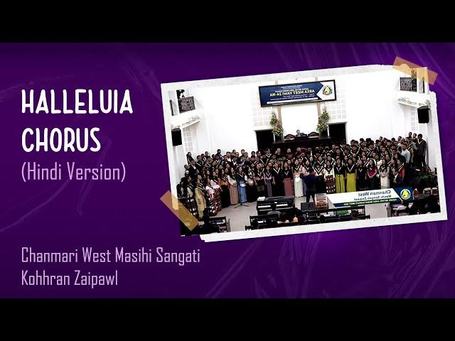 Halleluiah Chorus (Hindi Version) - Chanmari West Masihi Sangati/Kohhran Zaipawl