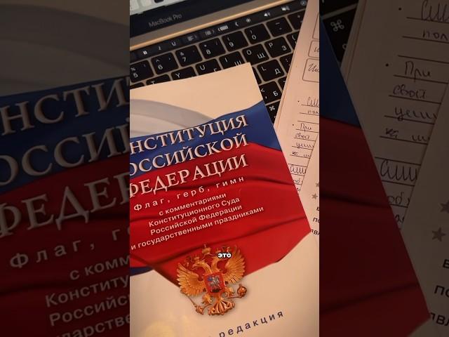 как всё запомнить для егэ?  #11класс #10класс #studywithme #study #егэ #учеба #школа #lifestyle