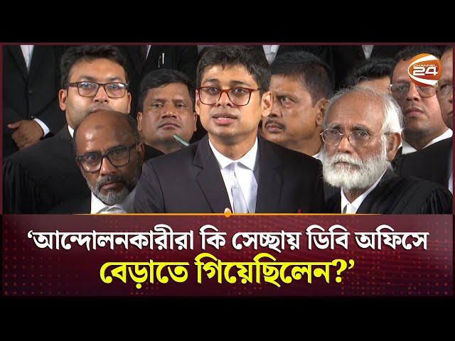 নিরপরাধ বিক্ষোভকারীদের উপর গুলি চালানো যাবে না: মানজুর আল মতিন | Manjur Al Matin | Channel 24