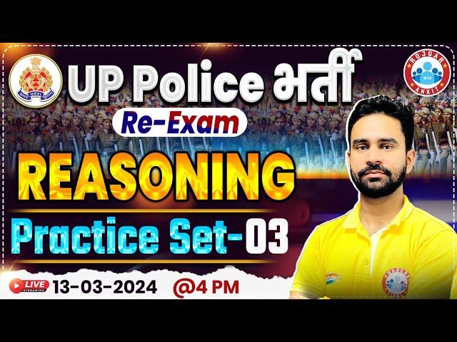 UP Police Constable Re Exam 2024 | UPP Reasoning Practice Set #03, UP Police Reasoning By Rahul Sir