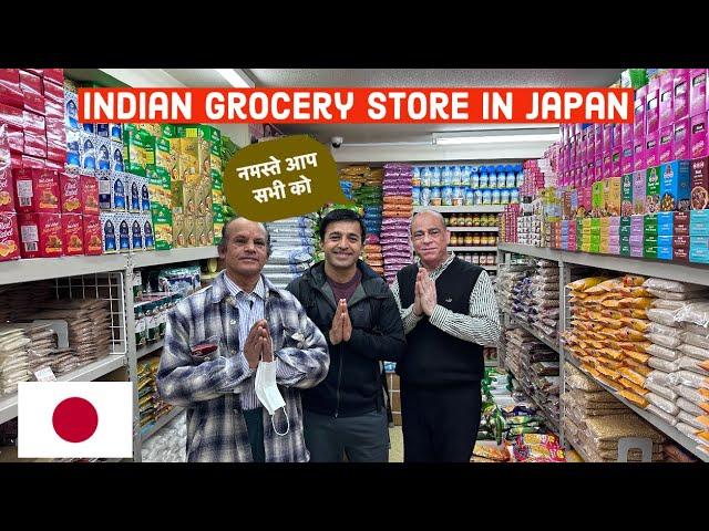 Indian Spices and Snacks in Japan: A Visit to an Indian Grocery Store | Vikasdeep Singh