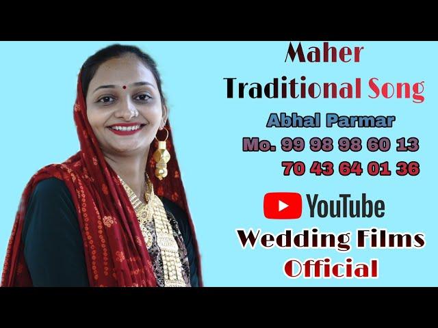 Vachhraj Films{99 98 98 60 13} New mahertraditional Song  #indianwedding #cinematography#video#drone