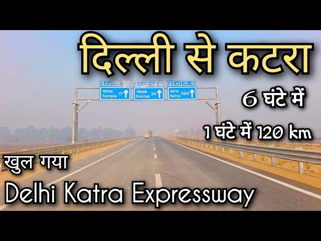 Delhi to Katra !! Delhi Katra Expressway update !! delhi to Jammu srinagar !! delhi to Amritsar