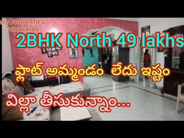 49 lakhs#2bhk#fully furnished #North#kphb# #jntu metro3km #VLN properties