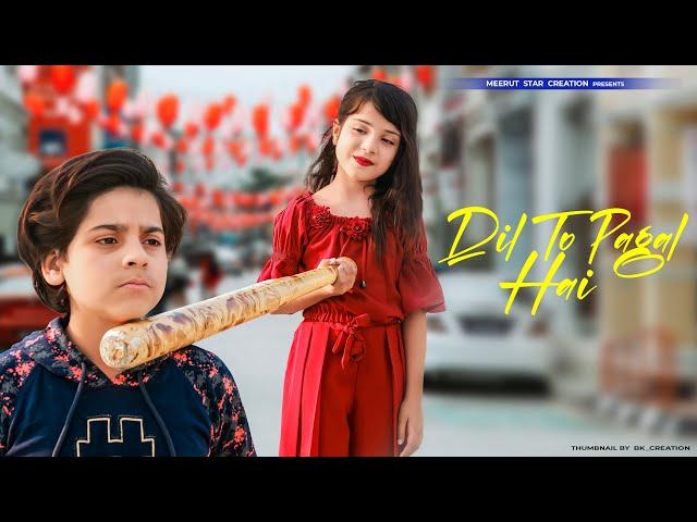 Dil To Pagal Hai  Cute School Love Story  Shahrukh Khan  Latest Hindi Remix Song 2022