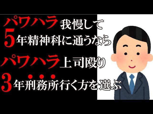 【忘れられない】職場の後輩から言われた名言集