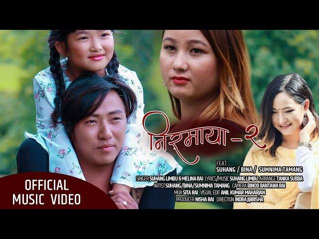 Nirmaya 2  Official Music Video 2020 Suhang Limbu Melina Rai  F.t Bina Limbu Sumnima