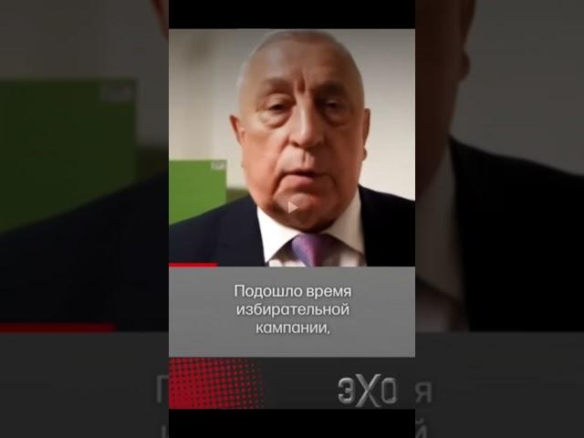 КПРФ ОППОЗИЦИЯ? #shorts