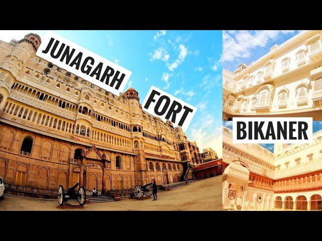 JUNAGARH FORT Bikaner History(In Hindi) | Guided Tour of Fort & Museum | जूनागढ़ का किला(बीकानेर)