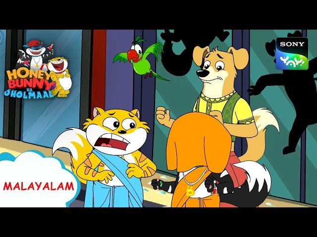 നന്ദുവിന് കുഴപ്പമില്ല | Honey Bunny Ka Jholmaal | Full Episode In Malayalam | Videos For Kids