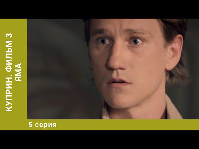 Куприн. Фильм 3. Яма. 5 Серия. Драма. Лучшие сериалы