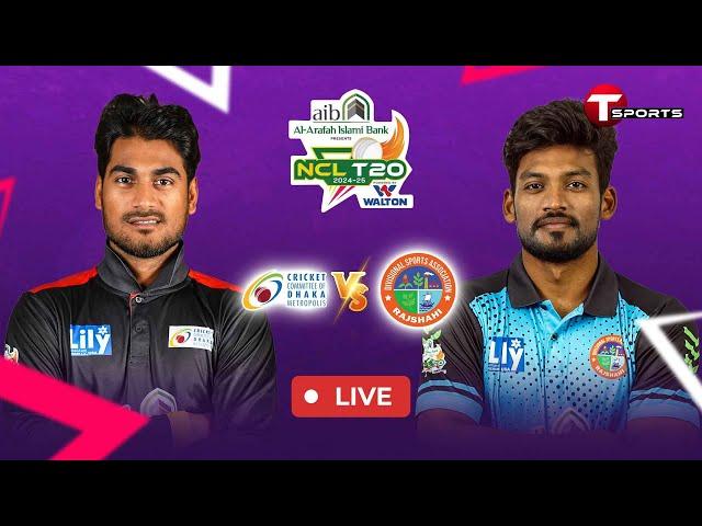 LIVE | Dhaka Metro vs Rajshahi | National Cricket League T20 2024–25 | T Sports