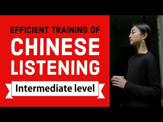 Efficient training of Chinese listening - Intermediate Level