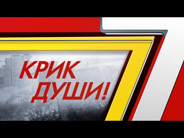 Крик души! Фазиль Аскеров