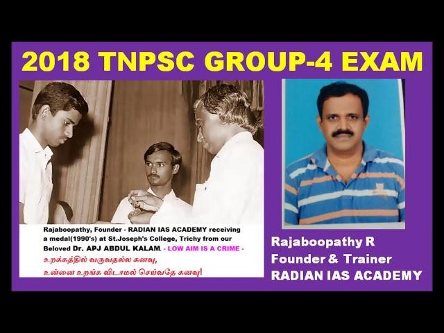 2018 CCSE 4 RAJABOOPATHY RADIAN IAS ACADEMY TIPS
