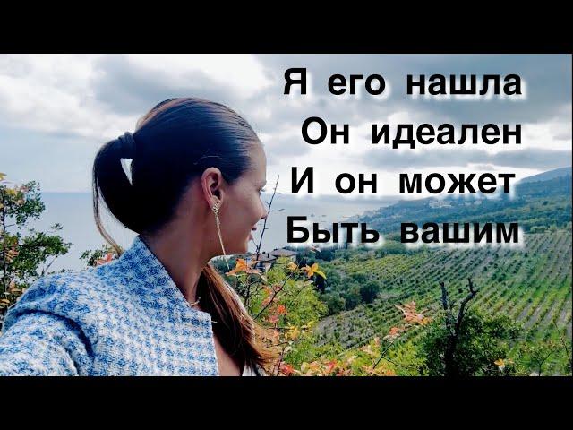 Идеальный участок для загородной жизни/ недвижимость в Крыму / Алушта / обзор Малый Маяк