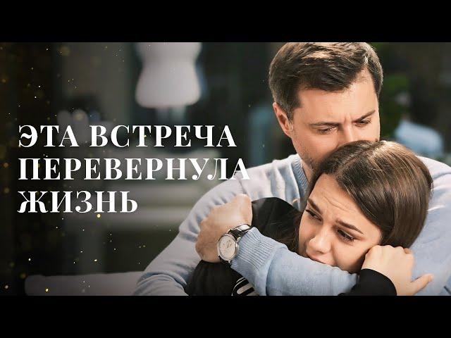 Встретила любовь из прошлого во взрослой жизни. Женские секреты | МЕЛОДРАМА | НОВИНКА КИНО 2024