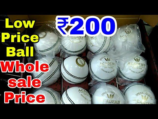 Cricket Ball : Very Cheap Price Cricket Ball ◆AJ ACADEMY ◆Unboxing ◆ Wholesale Price Ball ◆PKG BOSS