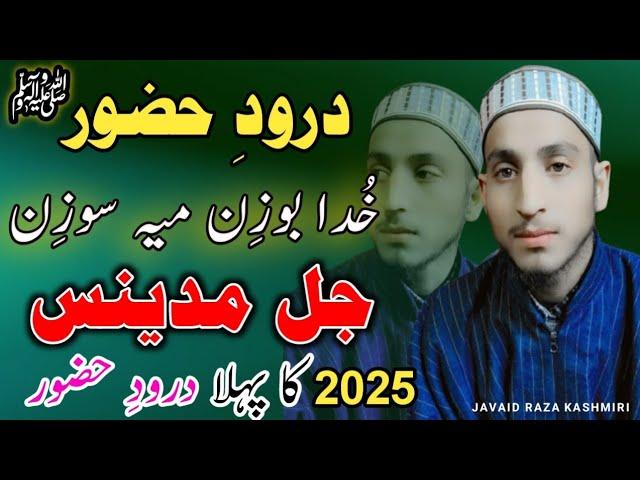 Darood E Huzoor ﷺ | Khuda Bozin Mae Soozin Jal Madeenas | Special 2025 | By Javaid Raza Kashmiri