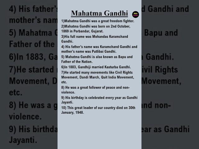 10 lines on Mahatma Gandhi in English| Mahatma Gandhi Essay in English | Mahatma Gandhi|Short Speech