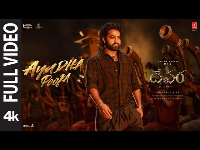 Full Video: Ayudha Pooja (Telugu) | Devara | NTR | Saif Ali Khan | Koratala Siva | Anirudh