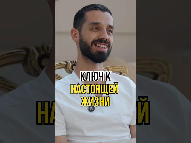 Как Жить Здесь и Сейчас? #самопознание #духовность #осознанность #саморазвитие