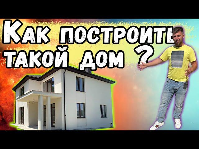 Обзор дома по цене квартиры в Крыму! Недвижимость в Крыму!