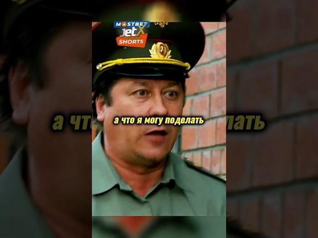 Надежный пароль#shorts #сериал #солдаты #юмор