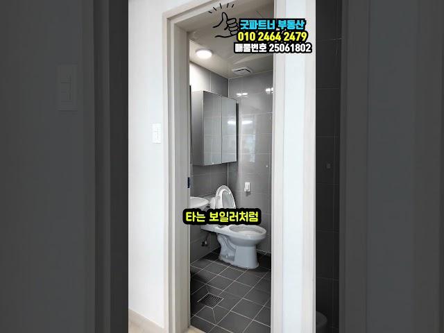 (매물번호25061802) 천안원룸 싱그러운 준신축건물! 단국대학교 근방에 학생 직장인들 주목! 깔끔한 투룸! #천안원룸 #원룸월세 #천안부동산 #원룸