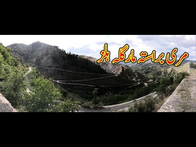 Travel guide to Murree Via Margalla Hills, Pir Sohawa Road. #islamabad #murree