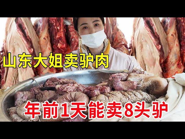 Shandong elder sister pushed the cart to sell donkey meat  donkey sausage  donkey heart and liver a