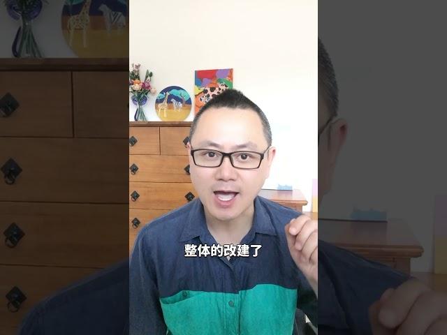 我为什么要赶走上市公司租客？