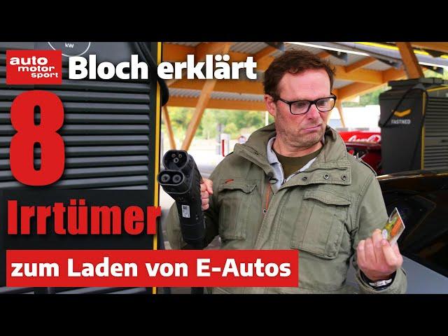 So einfach wie beim Verbrenner? 8 Irrtümer zum Laden von Elektro-Autos - Bloch erklärt #203