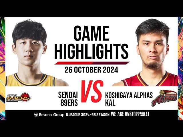 Sendai 89Ers vs. Koshigaya Alphas - Game Highlights