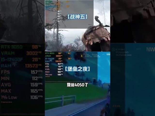 还没开学？上点今年买游戏本的必考点！游戏本 电脑 数码 steam 游戏