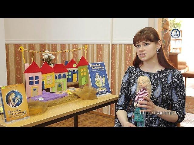 «Саммит+ТВ»: Писательница Надея Ясминска. Полное интервью