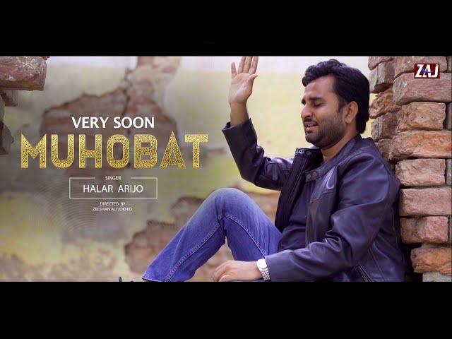 Muhobat | Halar Arijo | Teaser | Very Soon | Director Zeeshan Ali Jokhio