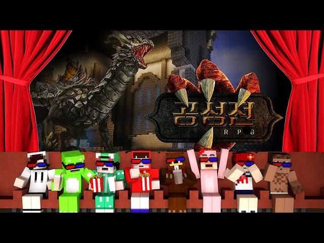 [같이보자:설특집] 공성전 RPG 1부