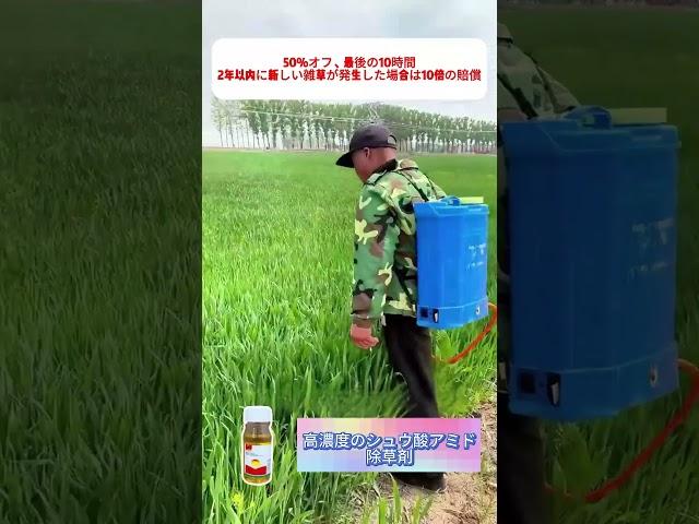 ブタクサ、スズメノカタビラ、ヒエ、メヒシバ、ハマスゲ、アマランサス、シバ、土壌を傷つけることなく、すべてを取り除く