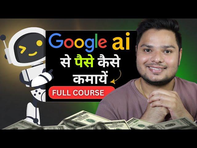 The Best Way To Make Money From AI  How To Earn Money From Google Gemeni #ai #makemoneyonline