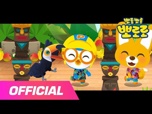 TIKI TAKA | Official MV | MOMOLANDXPORORO | Banana Cha Cha 2nd Project