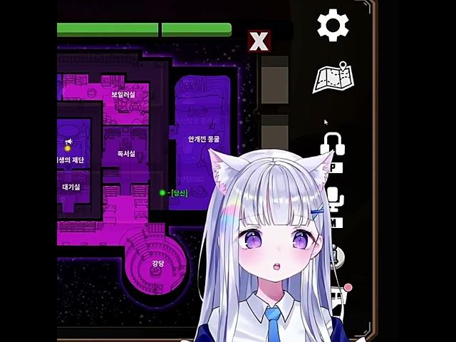 합방 중 웃음을 짓게 만든 유니의 한 마디 #vtuber #shorts #STELLIVE #버튜버#유니