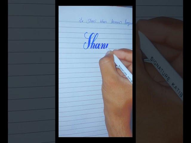 "SHANI"" NAME IN BEAUTIFUL AND CLEAN CALLIGRAPHY️ | Viral Trending