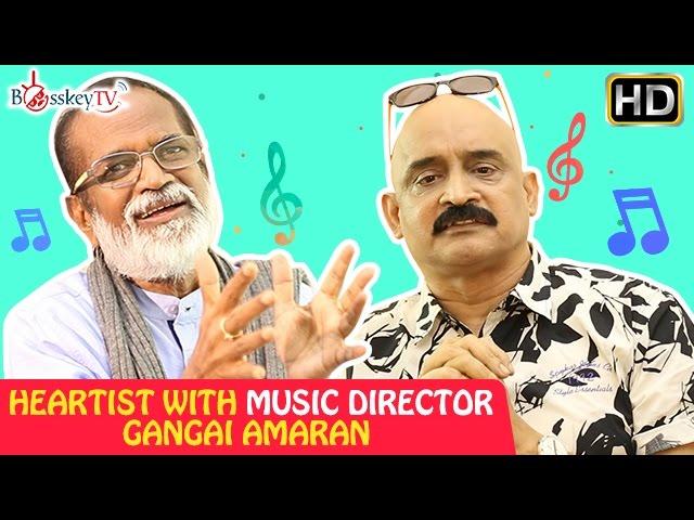 Gangai Amaran about Ilayaraja's National Award Refusal Controversy | Heartist | Bosskey TV