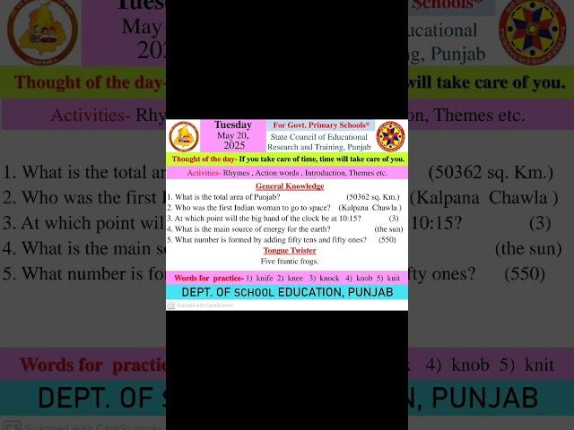 Morning Slide Primary 20-05-2025 PSEB