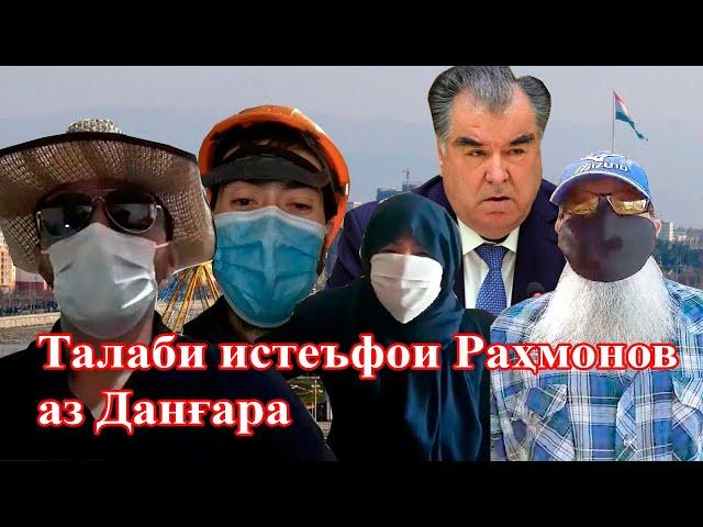 Эстафетаи “Истеъфо Раҳмонов” №13