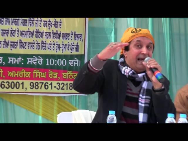 178. Mangal Dhillon Satsang in Bathinda clip 5, (Feb 2016, Hindi)