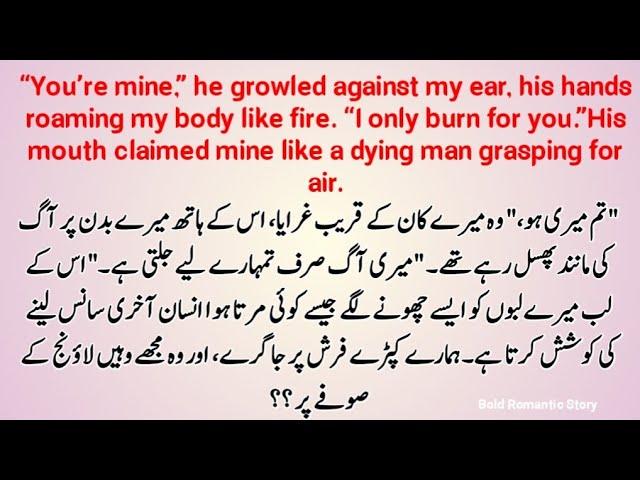 I Married Him Without Knowing...? | Part 2 |Bold Romantic English Love Story #moralstory#viralstory