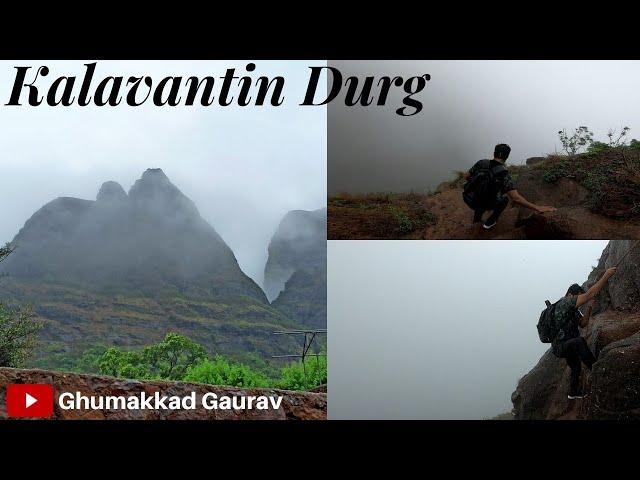 KALAVANTIN DURG | MOST DANGEROUS TREK IN MAHARASTRA | PANVEL | GHUMAKKAD GAURAV